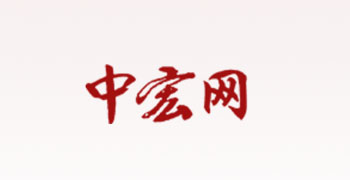 ‌中宏网