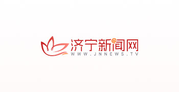 济宁新闻网