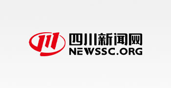 四川新闻网