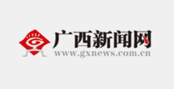 广西新闻网