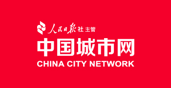 中国城市网