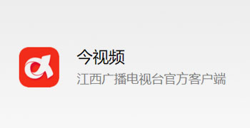今视频(视频)