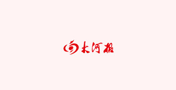 大河报网